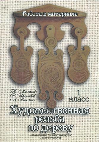 Превью