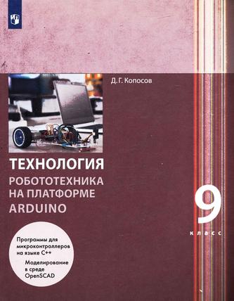 Превью