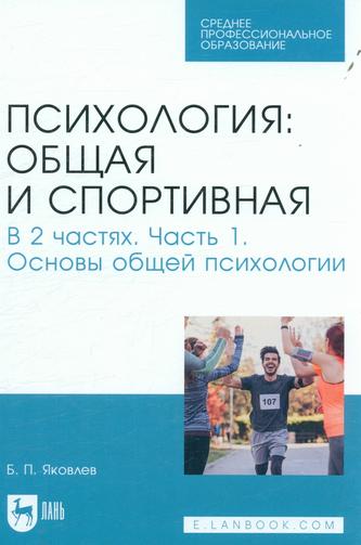 Превью