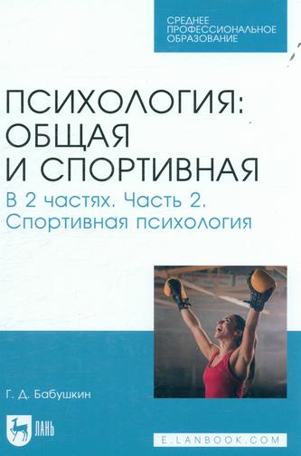 Превью