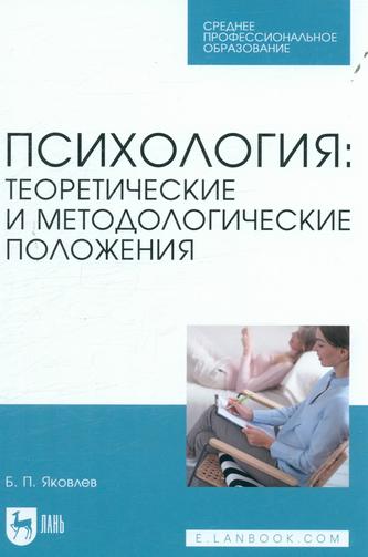 Превью