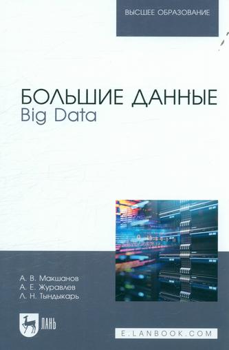 Превью