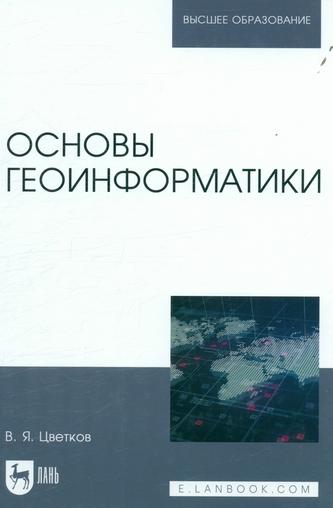 Превью