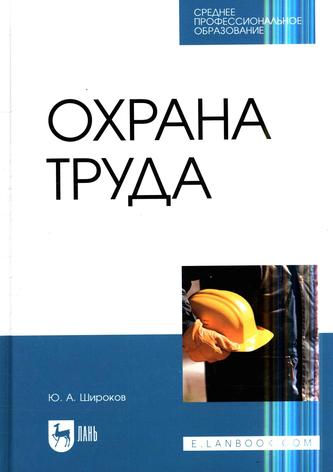 Превью