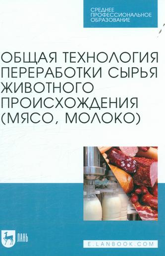 Превью