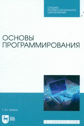 Превью
