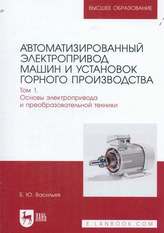 Превью