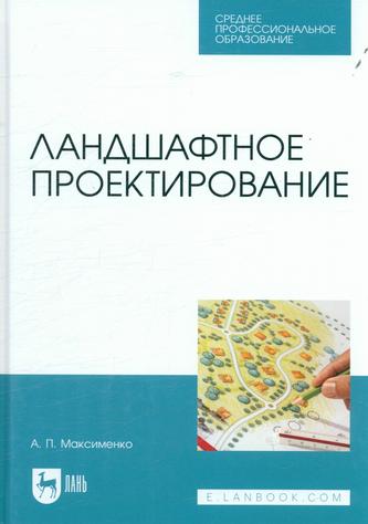 Превью