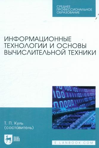 Превью