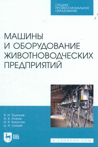 Превью