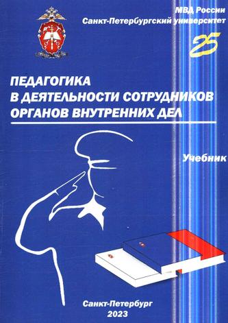 Превью