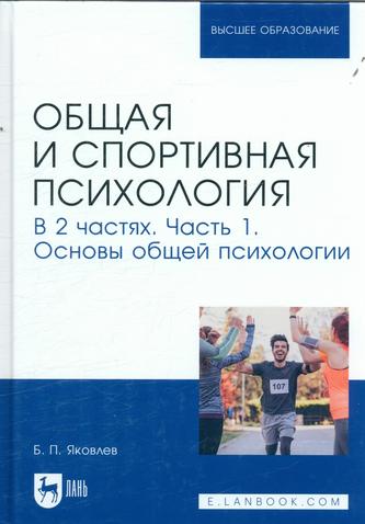 Превью