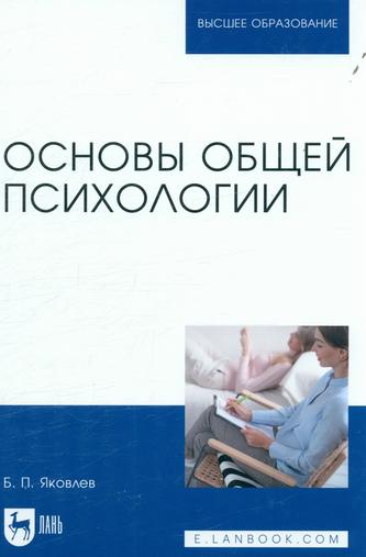 Превью