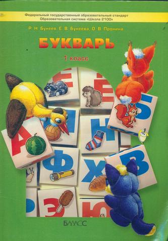 Превью
