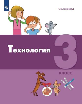 Превью