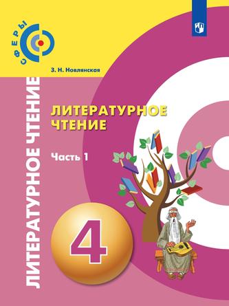 Превью