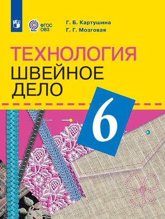 Превью