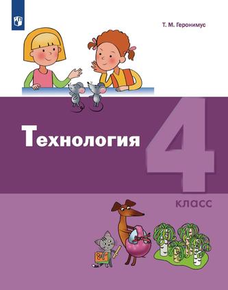 Превью