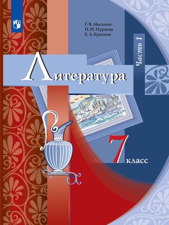 Превью