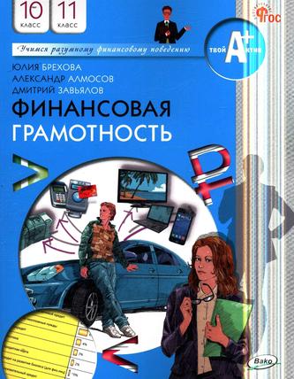 Превью
