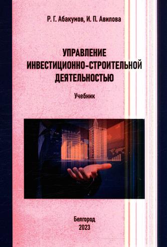 Превью