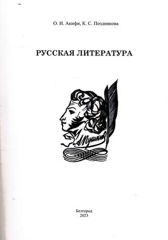Превью