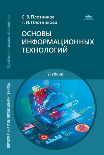 Превью