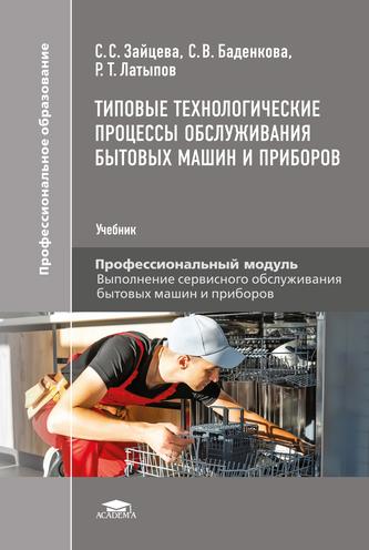 Превью