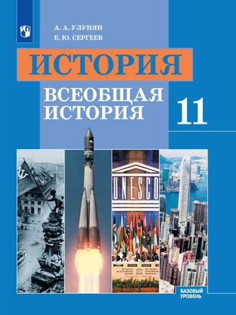 Превью