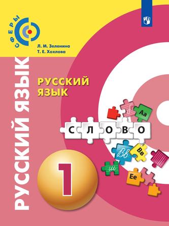 Превью