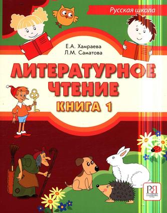 Превью