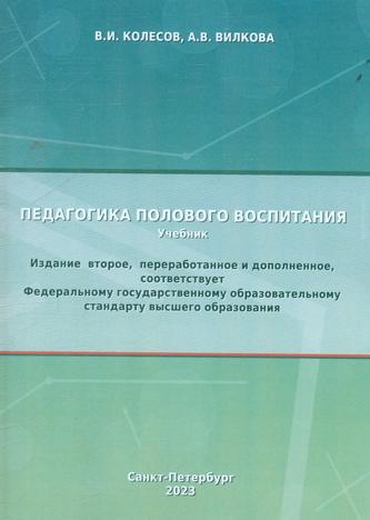 Превью
