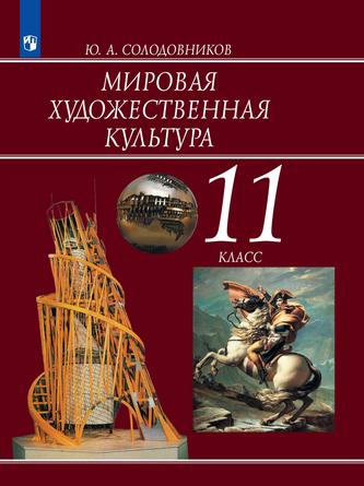Превью