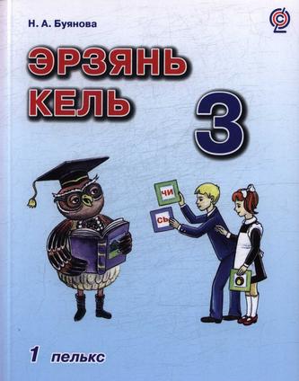 Превью