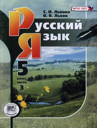 Превью