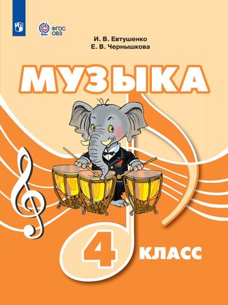Превью