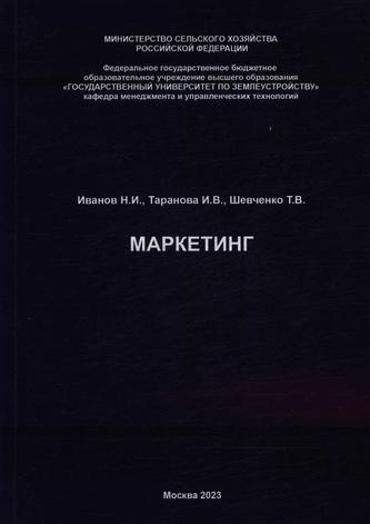 Превью