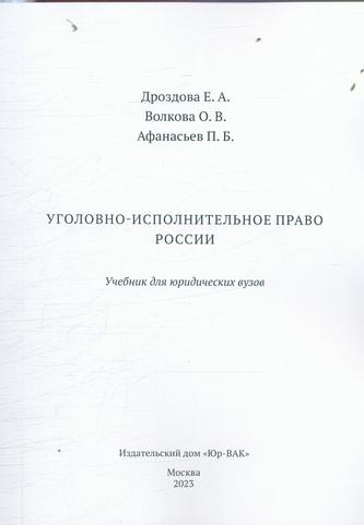Превью
