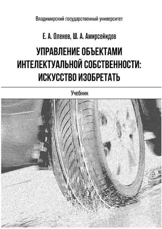 Превью