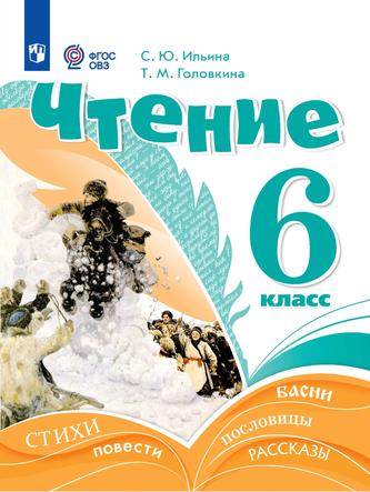 Превью