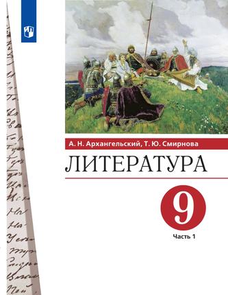Превью