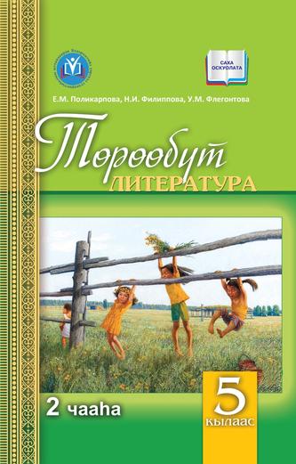 Превью