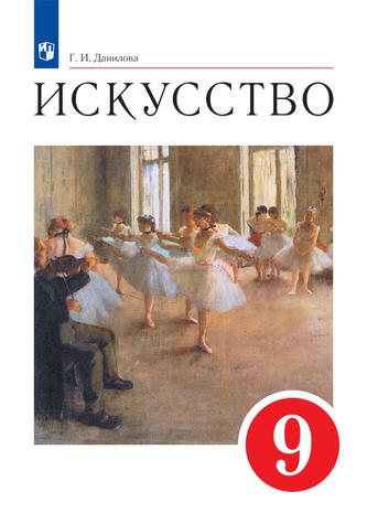 Превью