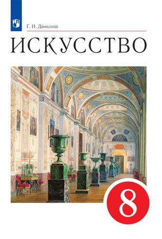 Превью