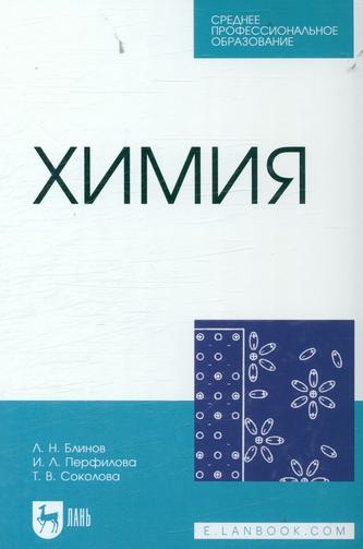 Превью