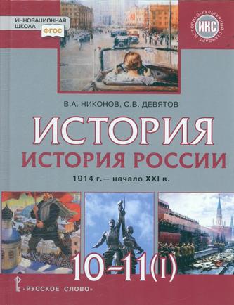 Превью