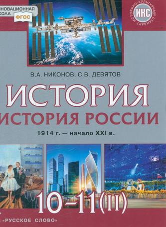 Превью