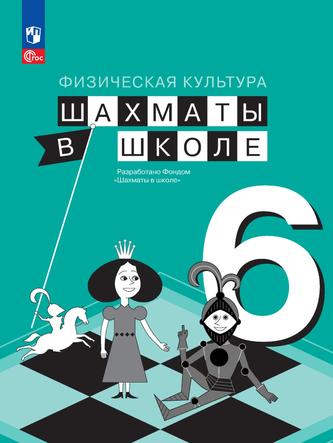Превью