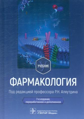 Превью