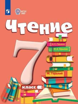 Превью